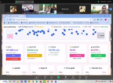 เข้าร่วมโครงการฝึกอบรม หลักสูตร ... พารามิเตอร์รูปภาพ 5